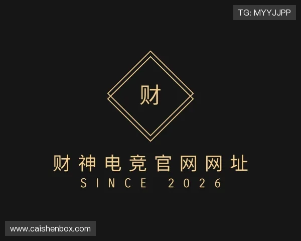 知道财神电竞官网网址